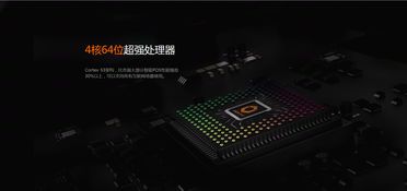 智能POS机 荣获2017年iF设计大奖的创新产品设计