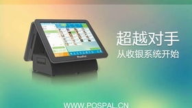 银豹零售版收银机商品录入与信息系统集成服务优化指南